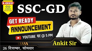 SSC-GD 2023 ||  Announcement || By Ankit sir