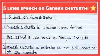 5 lines on Ganesh chaturthi | 10 lines on Ganesh chaturthi #ganeshchaturthi #speechonganeshchaturthi