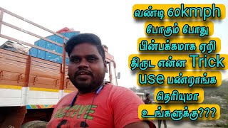 Thank God🙏 நலமாக உள்ளேன் நண்பர்களே.....🤼🥷😱 அன்று என்ன நடந்தது ?????