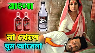 New Madlipz Ranjit mollik funny video || Bangla movie || Bengali Triple P...