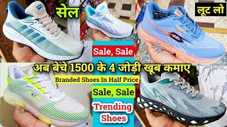 Inderlok chappal market in delhi | Footware Market | wholesale market in delhi || 220₹ से सुरूवात