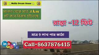 Plot sell in Near airport 9 lac per katha call-8637876415