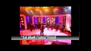 Hamid Bouchnak ◊ Lillah Yal Ghadi l'Sahra - EXCLUSIF - Télécharger et écouter