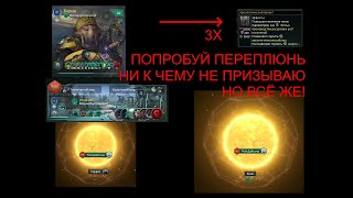 Stellaris Высокой империи!