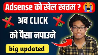 Big Change in Adsense Revenue Split Ratio 😱 | MAKE MONEY FROM GOOGLE ADSENSE 2024 🔥