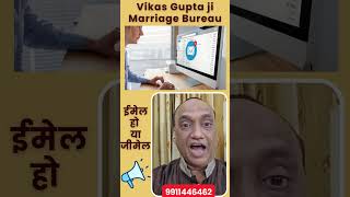 Fastest Communication #email #gmail or #female  #VikasGupta Ji #shorts