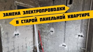 Вторичка. Панелька. Трёшка.