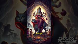 Goddess Shashthi #motivation #hindugod #mahabharat #kalki #viralshorts #shorts #facts #trending