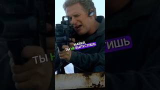 ПОБЕГ 4 Й,СЕЗОН  СЦИЛЛА #Фильмы #сериалы #stories