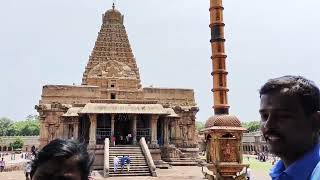 தஞ்சை பெரிய கோவில், அழகின் ரகசியம் / thanjavur Raja Rajan temple