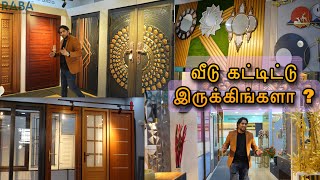 Steel Doors, uPvc Windows, Doors & Interiors - வீடு கட்டிட்டு இருக்கிங்களா ? New Experience Centre