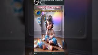 Yashoda ka nandlala #viralvideo #trending #krishan