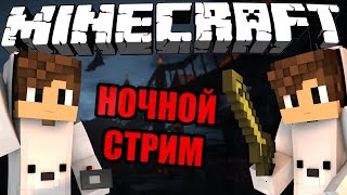 🔥ВЕСЕЛО ПРОВОДИМ ВРЕМЯ НА Hypixel🔥[стрим по майнкрафту]