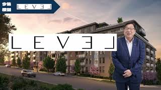 Level - Burquitlam 靜中帶旺 超值樓花 👍 #shorts #vancouverrealestate #realestate