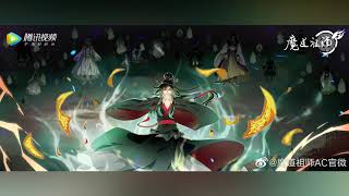 MO DAO ZU SHI OST 142 拿下 derribar