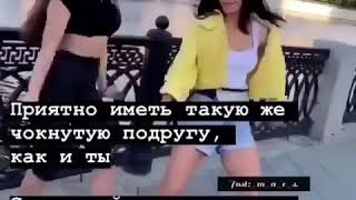 Цитата для подруги💕🌺