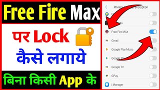 Free Fire Max me lock kaise lagaye | How To Lock Free Fire Max | free fire max in lock |