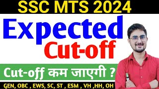 SSC MTS EXPECTED CUT Off 2024 Safe Score For Selection 2024