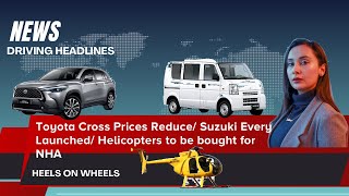 Toyota Cross Price reduced massively| Suzuki Every replacing Bolan| NHA to acquire Helicopters