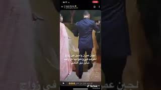 لجين عمران واسيل عمران في زواج اخوهم