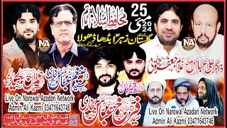 Live Majlis Aza 25 May 2024 Imam Bargah Gulistan E Sani Zahara A.S Bhodha Dhola Nwl