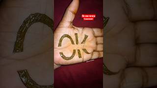 trending viral tape mehndi design couples name ❤️ #shorts #mehndi #trending