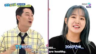 ENGSUB Weekly Idol EP679 Younha