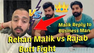 Rehan Malik vs Rajab butt Family Big Fight | Rehan Malik Reply to Rajab butt | business man tiktok