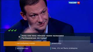 Знание сила (Россия-1, 26.12.2015) Новогодний и последний выпуск