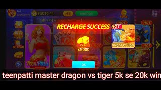 teenpatti master dragon vs tiger 5k se 20k win||teenpatti master dragon vs tiger game play 2024