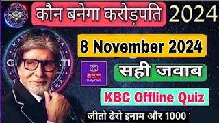 KBC offline quiz answers today, KBC daily quiz answers today, kbc quiz answers 8 November 2024