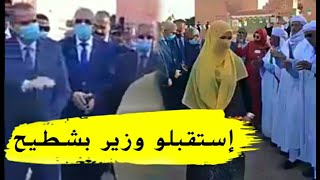 الجزاىر .. هكذا ستقبل وزير تجارة كمال رزيق في بشار دار ثقافة .. الجاهلية بأم عينها