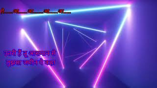 Pyar hamara Amar rahega karaoke song/प्यार हमारा अमर रहेगा apna karaoke