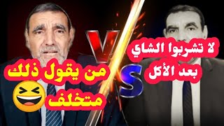 🔴 الفايد يتهجم على الفايد 🤔 ..❗