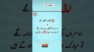 بات تو پتے کی ہے