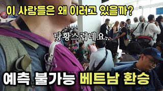 "출발 땐 좋았는데 아.." 캄보디아까지 12시간