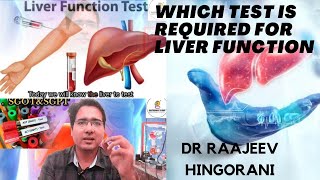 liver function test//basic liver function test//required test for liver disease #gastronautclinic