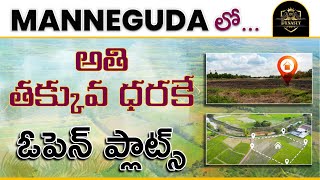 Budget-Friendly Bliss: Check Out the Affordable Open Plots for Sale in Manneguda | Dynasty