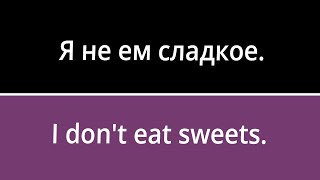 100 Russian Phrases to Use in Conversations (part 8)