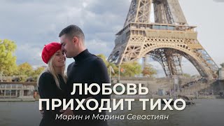 Любовь приходит тихо | Марин и Марина Севастиян (Official Video) LOVE COMES SOFTLY