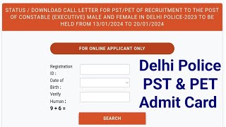 Delhi Police Constable Physical Admit Card 2024 || Delhi Police PST & PET Admit Card Download Link