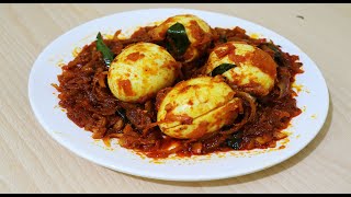 How to make Egg roast recipe in Malayalam | Easy and Simple Recipes