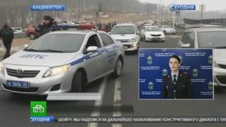 Авария во Владивостоке, на острове Русский! Автоледи рассказала, почему она сбила людей на зебре!