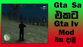 How To Add Gta Iv Mod in Gta sa Sinhala | Gta sa Gta iv Mod Sinhala