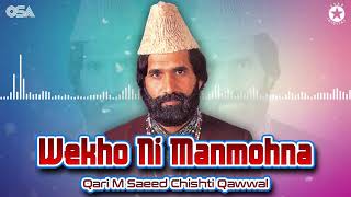 Wekho Ni Manmohna - Qari M. Saeed Chishti - Best Superhit Qawwali | OSA Worldwide