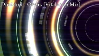 Dimidrol - Отель [Vitalectro Mix] - Руки Вверх Cover Remix