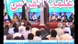 Part 20 38 Ulema Convention Islamabad 5 July, 2009 presided by Allama Syed Sajid Ali Naqvi