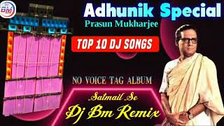 Adhunik Special Prasun Mukharjee Top 10 Dj Song--Dj Bm Remix (No Voice Tag)