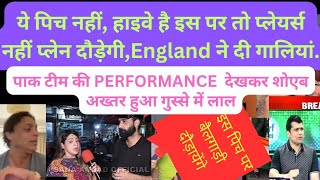 SHOAIB AKHTAR SHOCKED REACTION ON PAK TEAM PERFORMANCE । PAK MEDIA REACTION ON INDIA LATEST