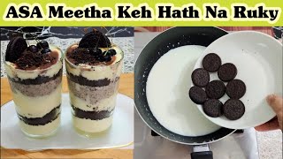 Only 3 Ingredients Oreo Dessert | Dessert Recipe | Eid special by Saira ky pakwan